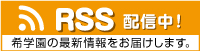 RSS�z�M��
