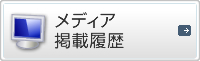���f�B�A�f�ڗ���