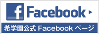 ��w������facebook�y�[�W