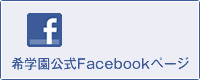 ��w������Facebook�y�[�W