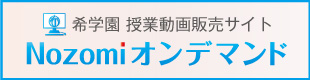 Nozomi�I���f�}���h