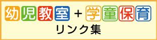 �c�������{�w���ۈ烊���N�W