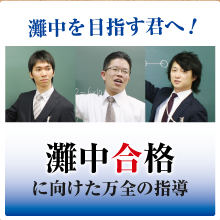 �咆���i�Ɍ��������S�̎w��