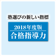 2013�N�x���i�w����