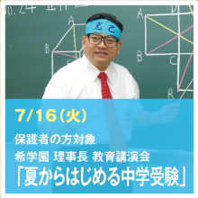 ����������u����u�Ă���͂��߂钆�w�󌱁v