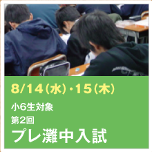 �v���咆����