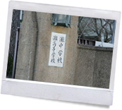 �咆���i�Ɍ����Ă̎��g��