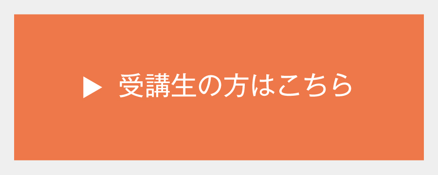 のイメージ