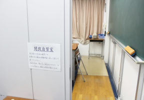 堺東教室の教室風景7
