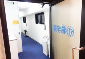 谷九本部教室の教室風景7