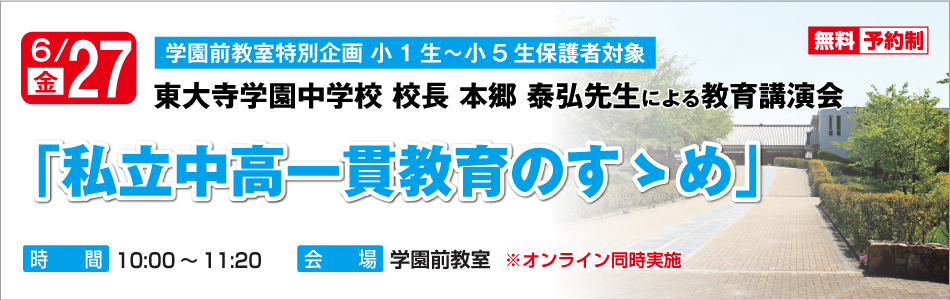スーパーエリート塾 希学園 算数最高レベル問題集 全四冊セット