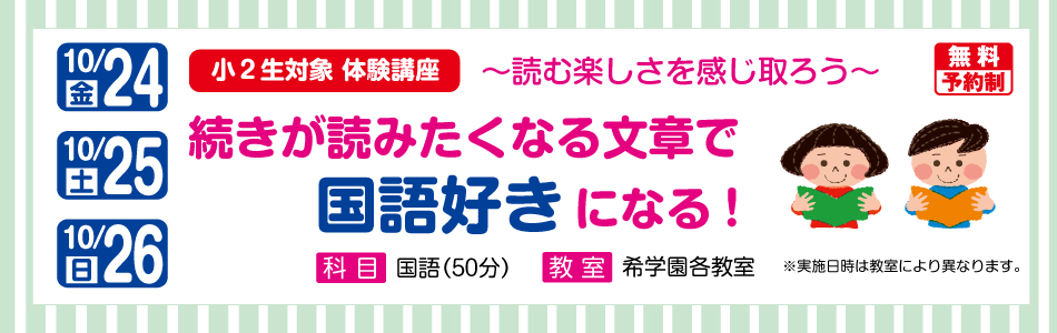 スライダー画像8