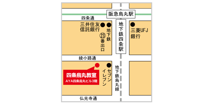 新教室地図