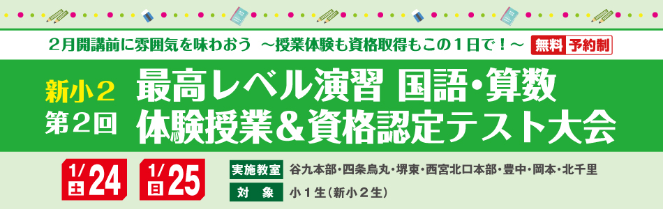 スライダー画像8