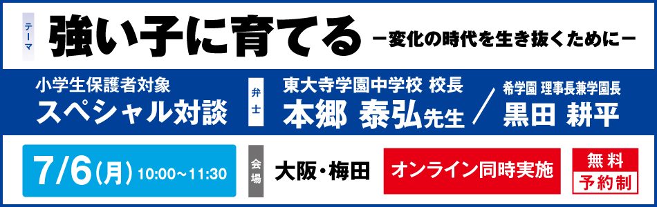 スライダー画像7