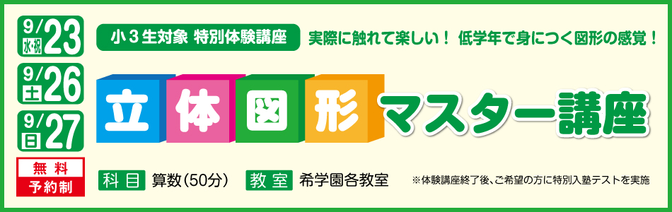 スライダー画像8