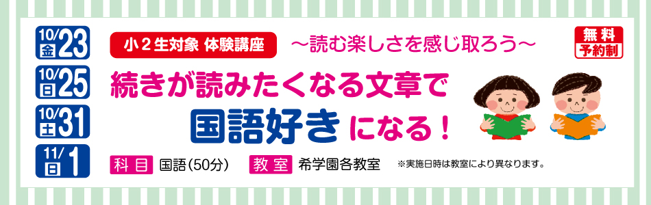 スライダー画像7